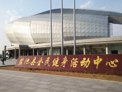 寧夏鹽池縣體育局泳池設(shè)備工程項(xiàng)目開(kāi)始施工