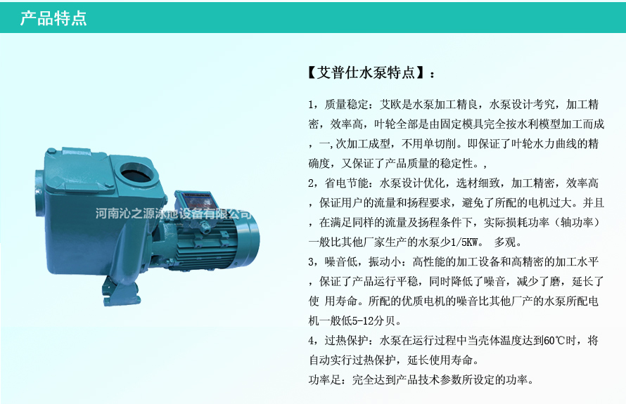 泳池設計施工安裝公司