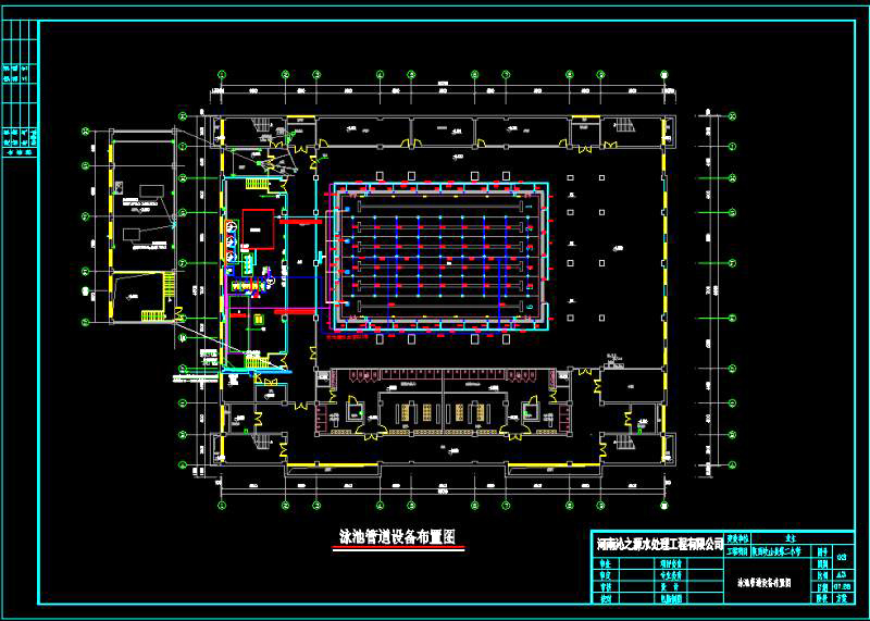 岐山縣第二小學半標室內恒溫泳池水處理設備項目圖紙